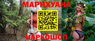 наркотики Бийск