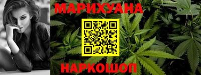 наркотики Бийск