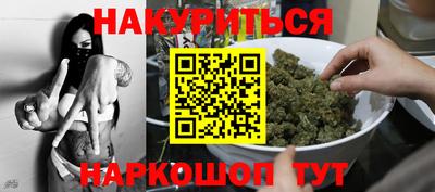 каннабис Беслан