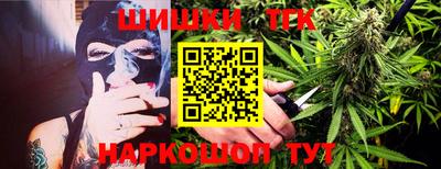 каннабис Беслан