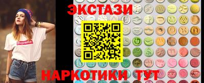гашик Гатчина