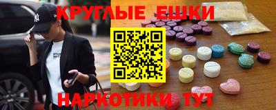 каннабис Беслан