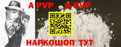 наркотики Берёзовский