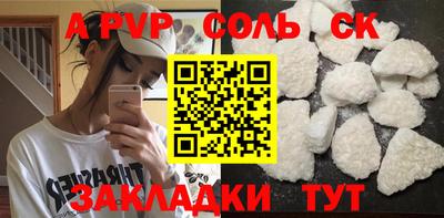 наркотики Берёзовский