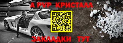 гашик Гатчина