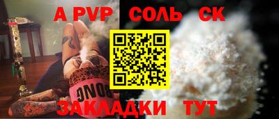 эйфоретик Бузулук