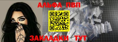 каннабис Беслан