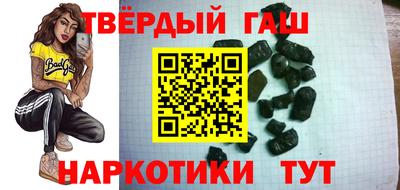 каннабис Беслан