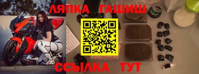 эйфоретик Бузулук