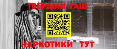 сатива Гагарин