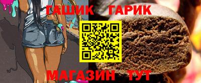 наркотики Бийск