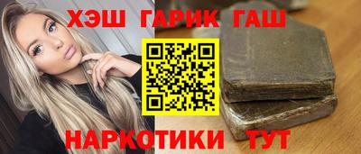 каннабис Беслан