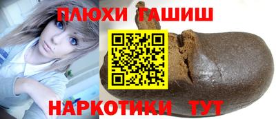 бошки Гай