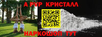 каннабис Беслан