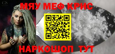 наркотики Бийск