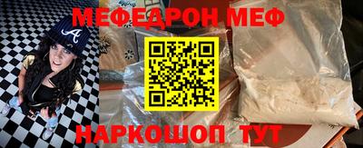 наркотики Бийск