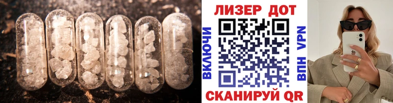 ЛСД экстази ecstasy  площадка клад  Назарово 