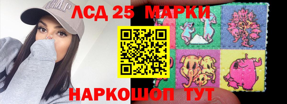 LSD-25 экстази кислота  Вход с VPN  Лсд 25 экстази  Назарово 