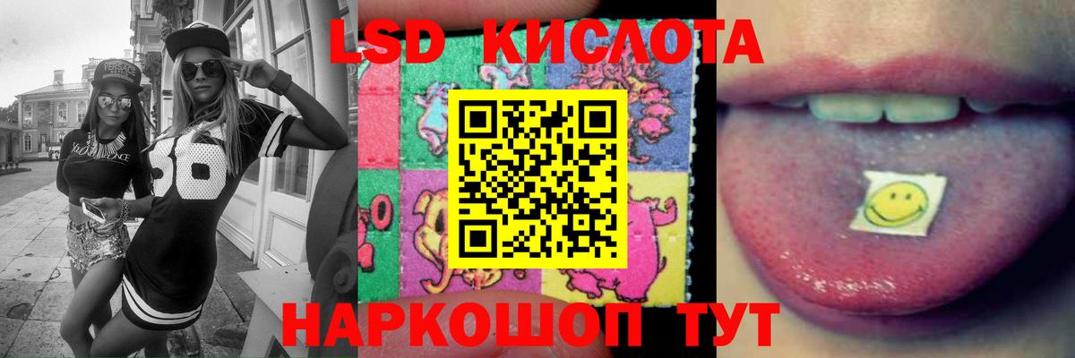 Лсд 25 экстази ecstasy Назарово