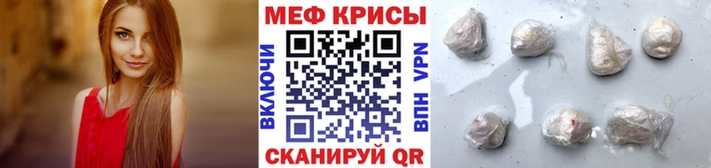 Меф кристаллы  Назарово 