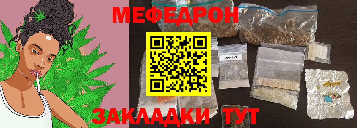 Где найти наркотики?  Назарово  Вход с VPN  Меф МЯУ МЯУ   МЕТАМФЕТАМИН  Гашиш  Канабис 
