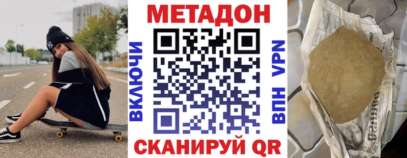 как найти закладки  Назарово  МЕТАДОН мёд 