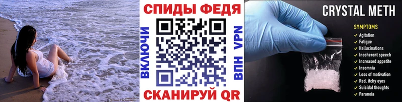 где купить   Назарово  Метамфетамин пудра 