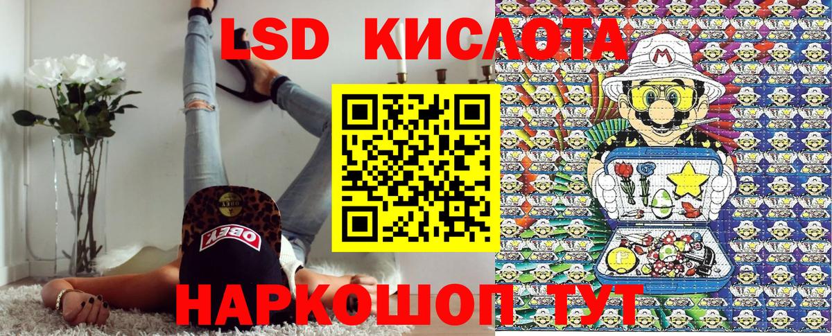 Наркотические марки  Назарово  цена наркотик  Наркотические марки 1,8мг  Наркотические марки 1,8мг 