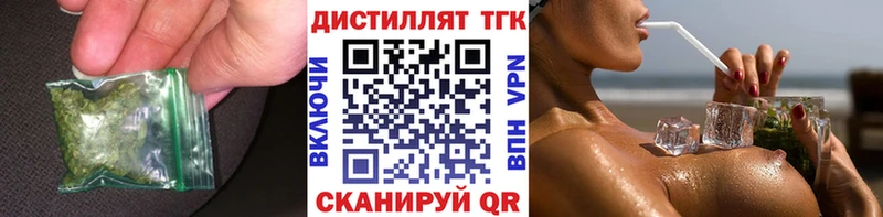 Дистиллят ТГК Wax  Назарово 