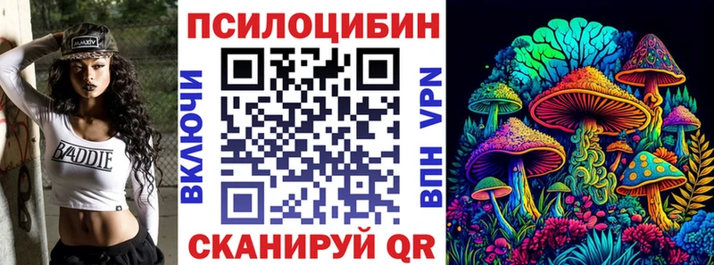 Галлюциногенные грибы мицелий Назарово