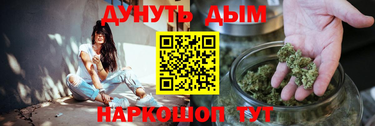 Бошки марихуана семена  Шишки марихуана ГИДРОПОН  Бошки Шишки MAZAR  Назарово 