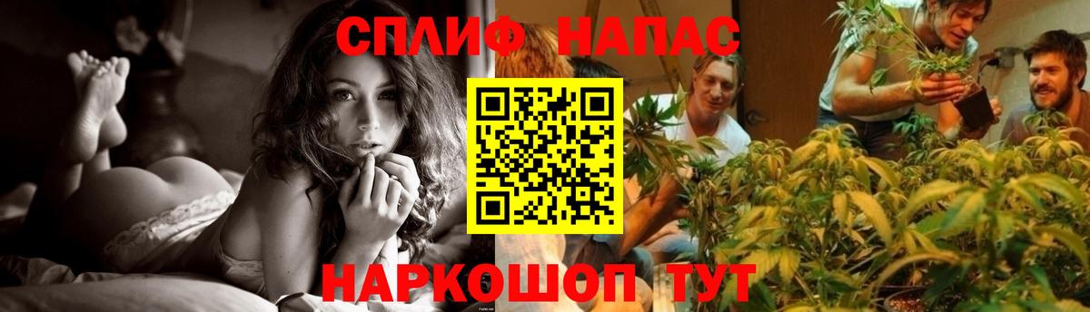Марихуана VHQ  Бошки Шишки тримм  Назарово  Вход с VPN  Бошки марихуана семена 